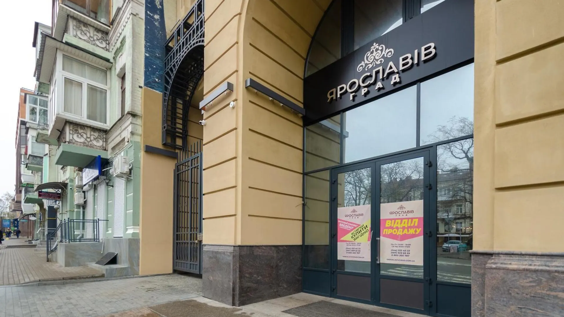 Petrovdom Apartments 02-3А In Rc Yaroslaviv Grad, Bulvarno-Kudriavska 17А Kiev 0*,  Ucraina